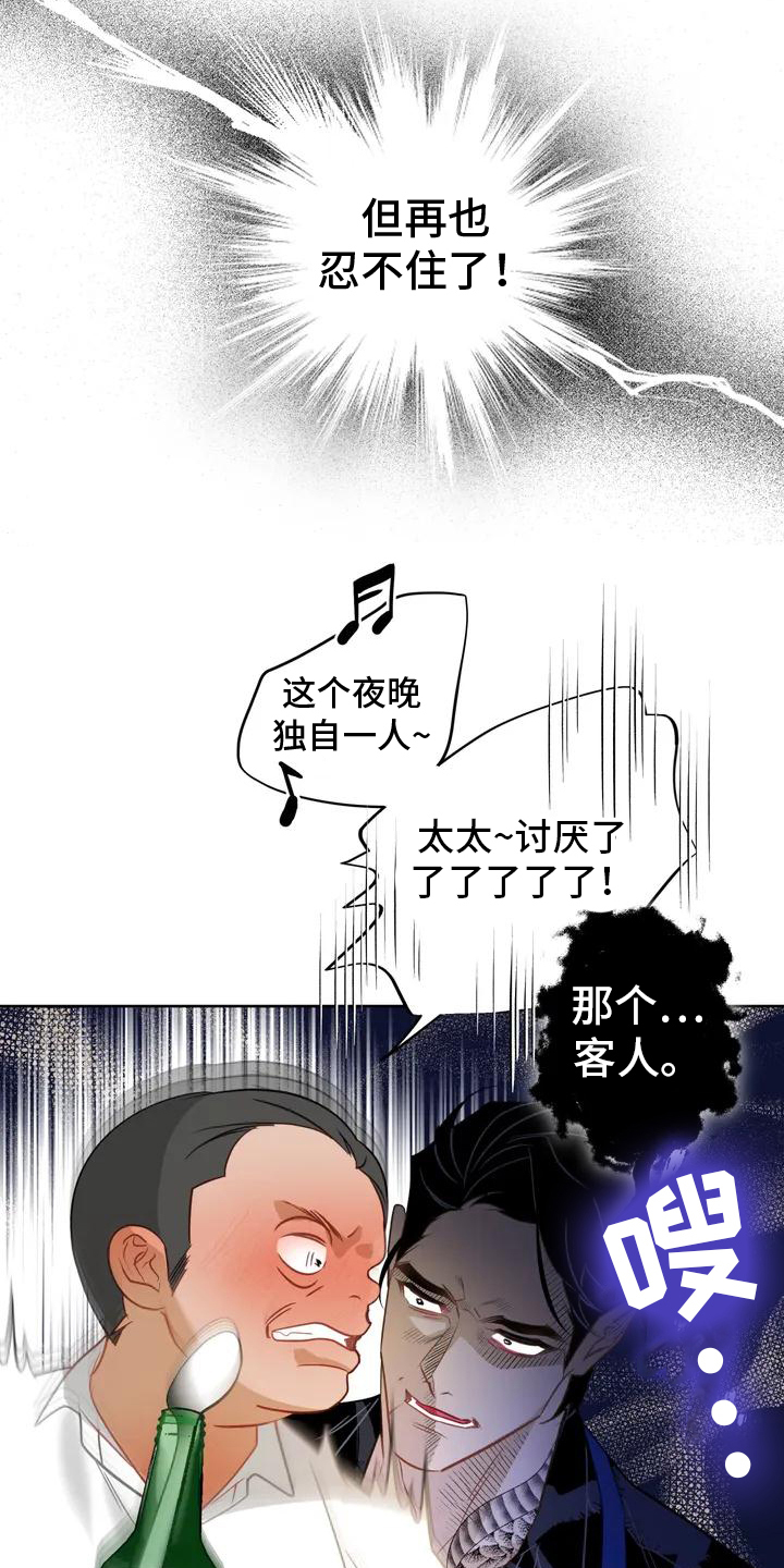 第2章：解决3