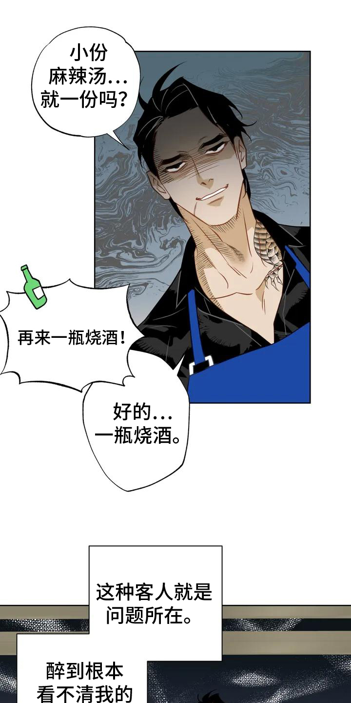 第2章：解决0