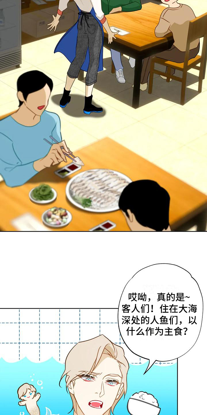第8章：很想你4