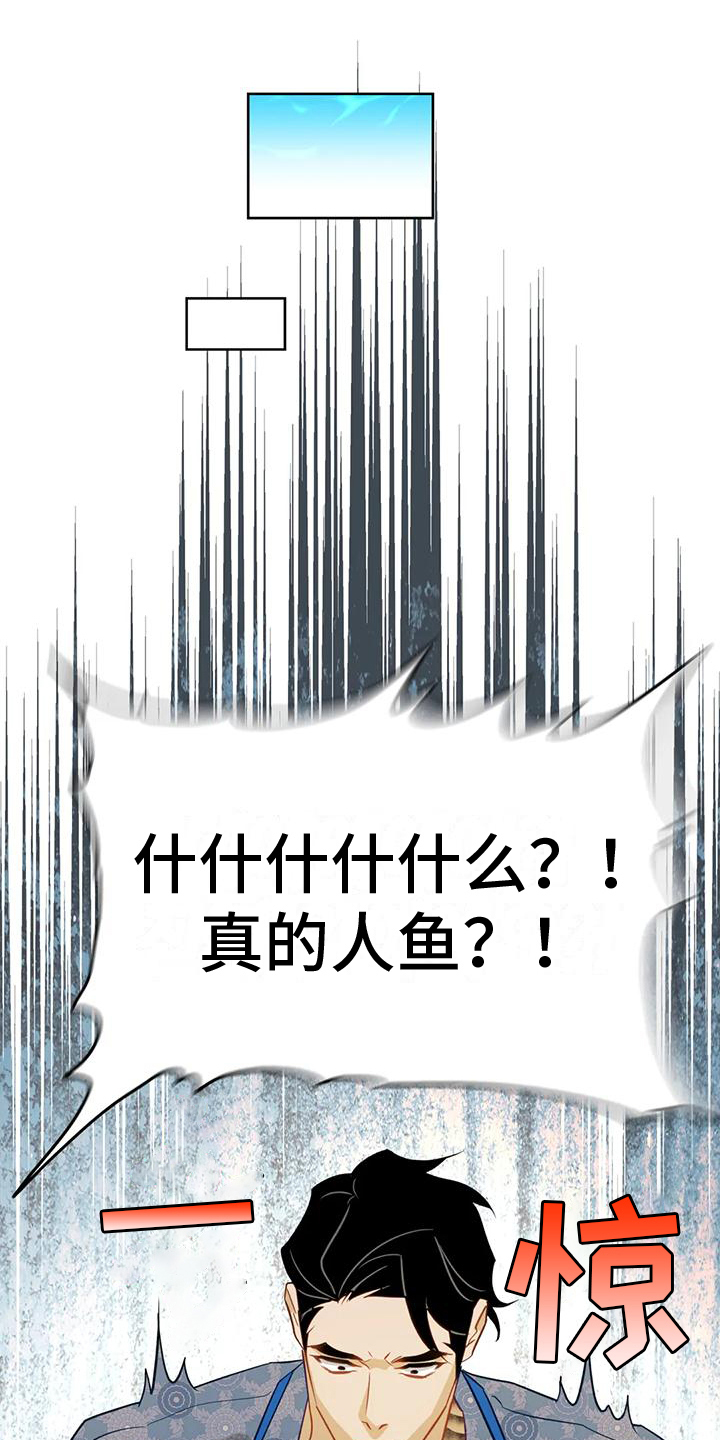 第8章：很想你0