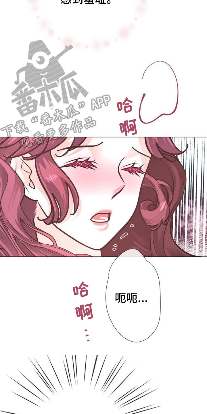 第25章：贪心鬼1