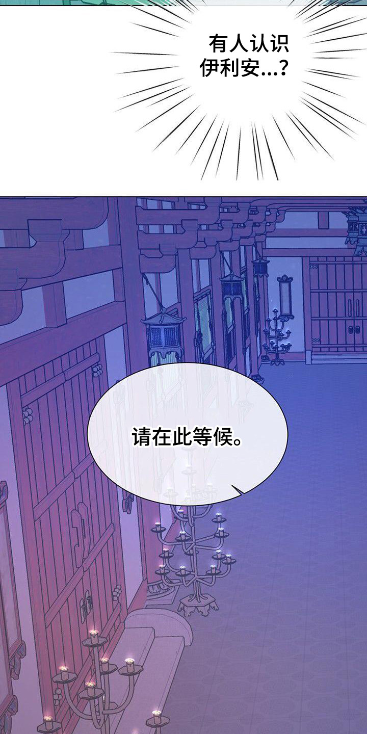第10章：神主3