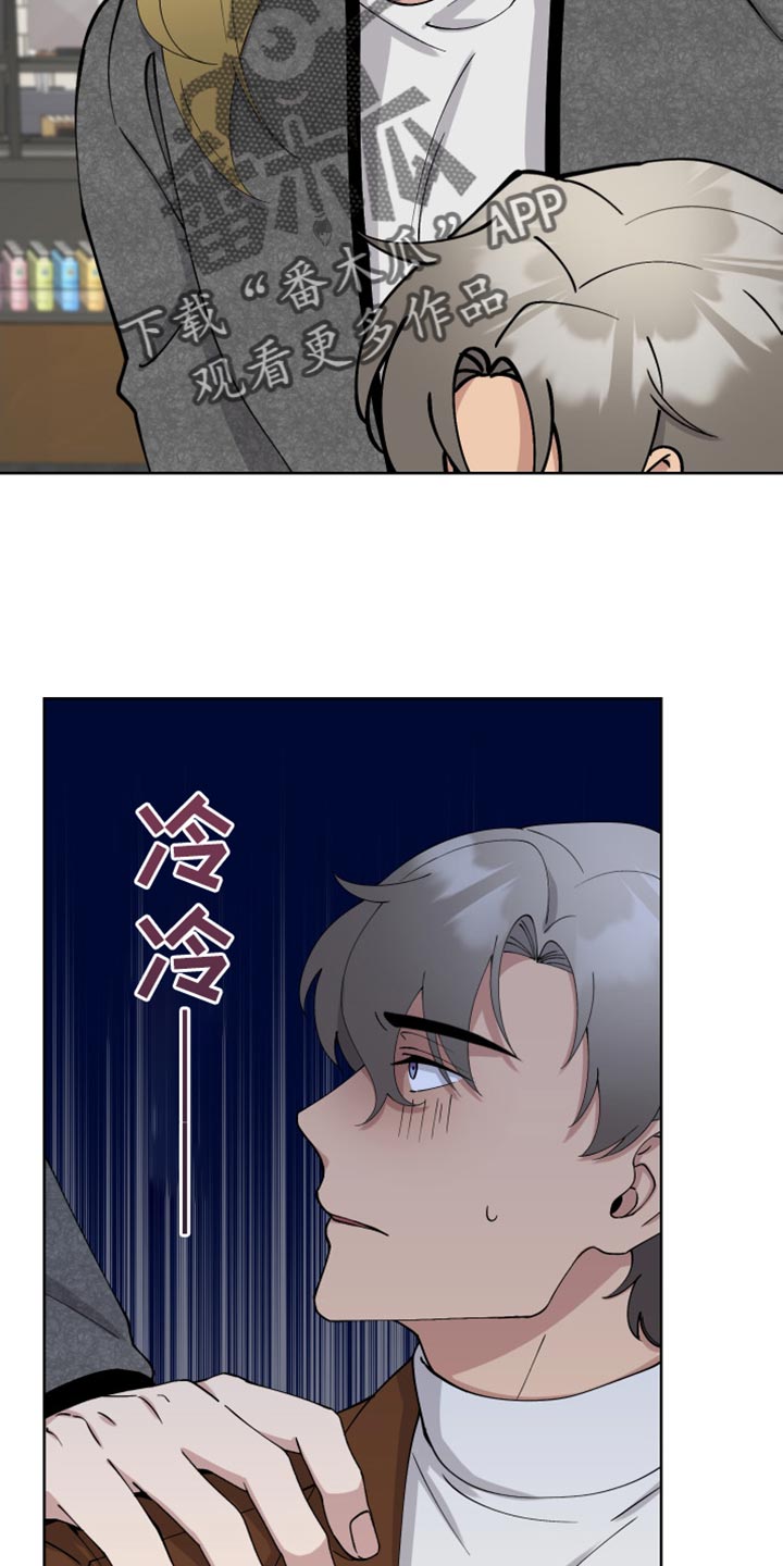 第34章：打招呼就走1