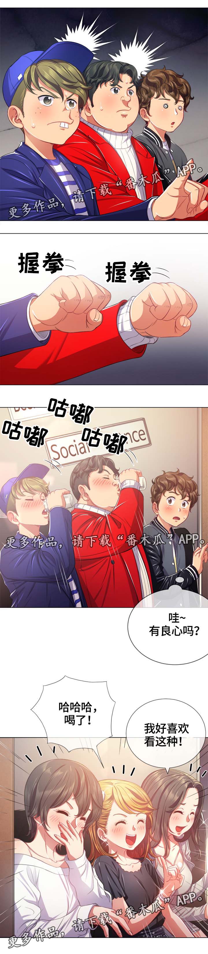 第39章：一应俱全1