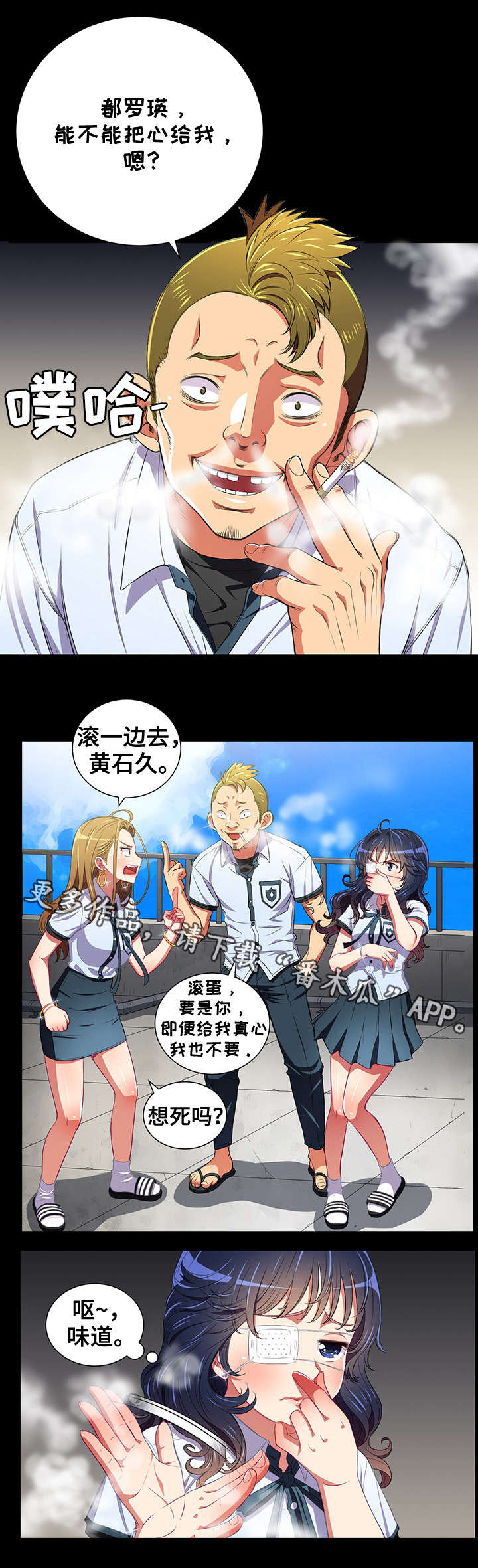 第11章：照片1