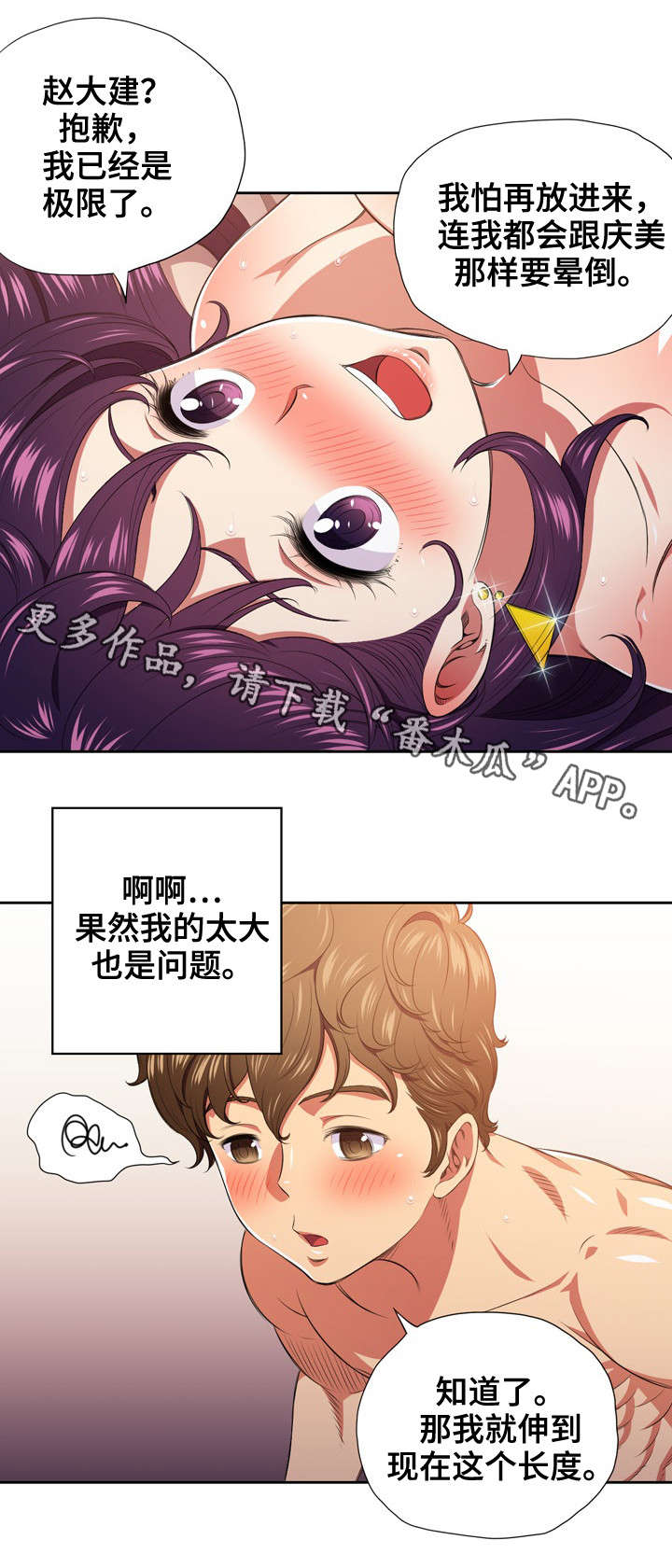 第15章：讯息4