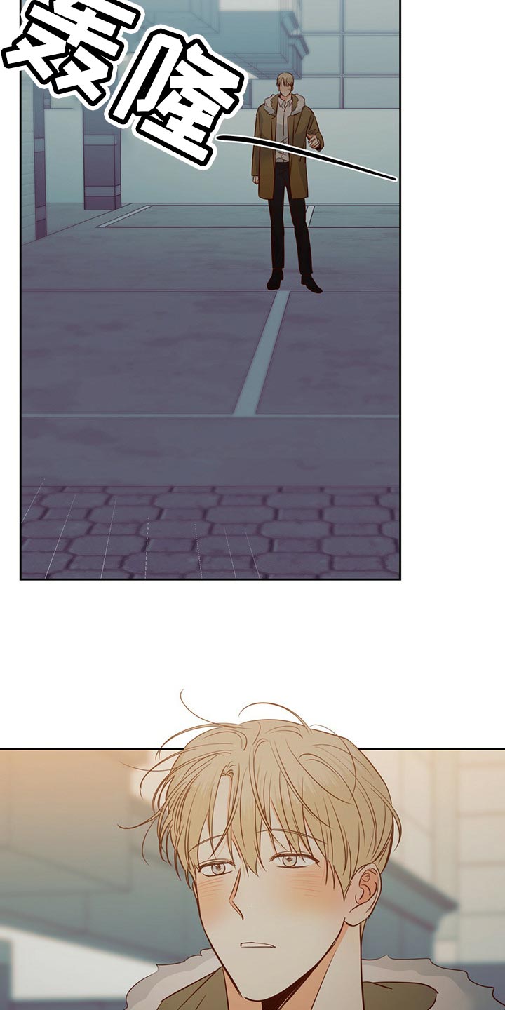 危险便利店的大叔在哪看漫画,第130章：【第三季】忘了一件事5图