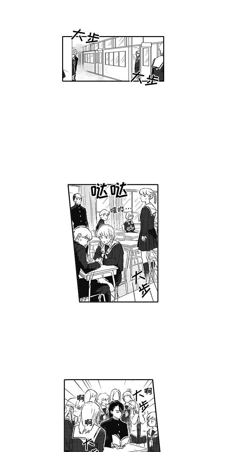 吸血鬼的电影漫画,第2章：笨蛋1图