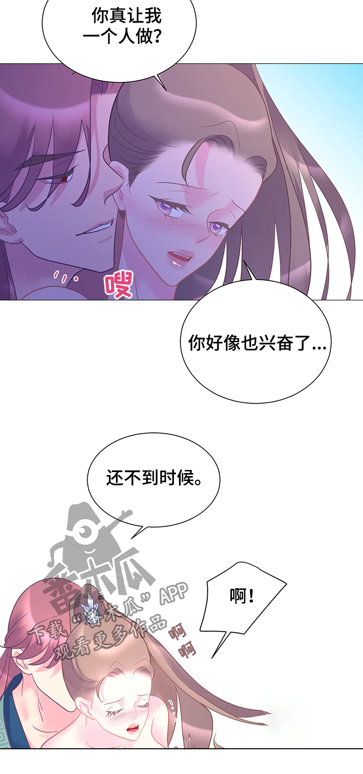 第20章：调查2