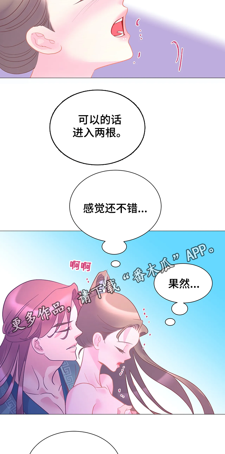 第20章：调查1