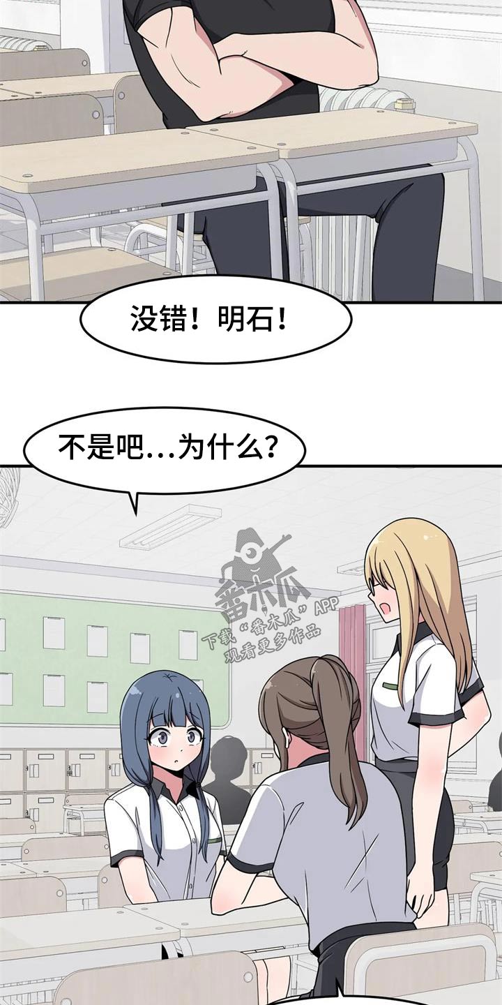 第47章：理想型2