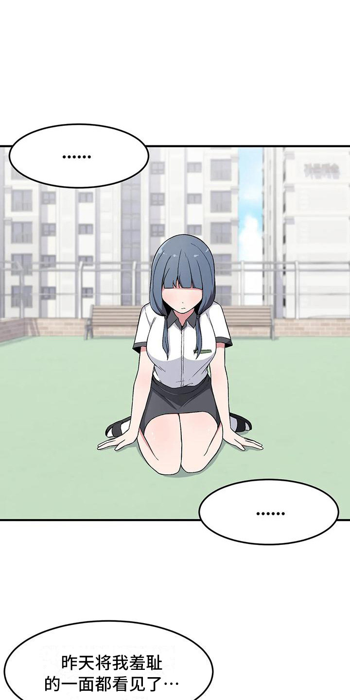 第18章：纠缠3