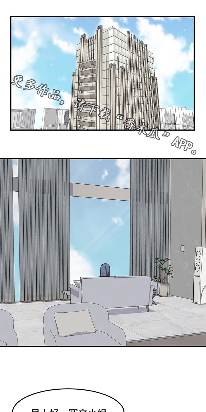 第63章：海边0