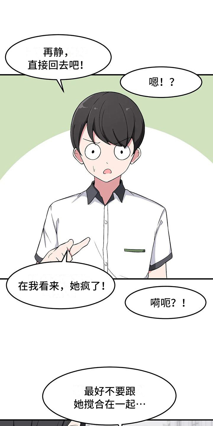 第18章：纠缠0