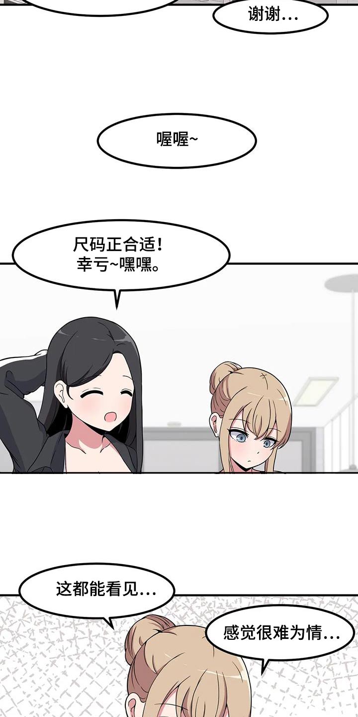 第110章：拉伸1