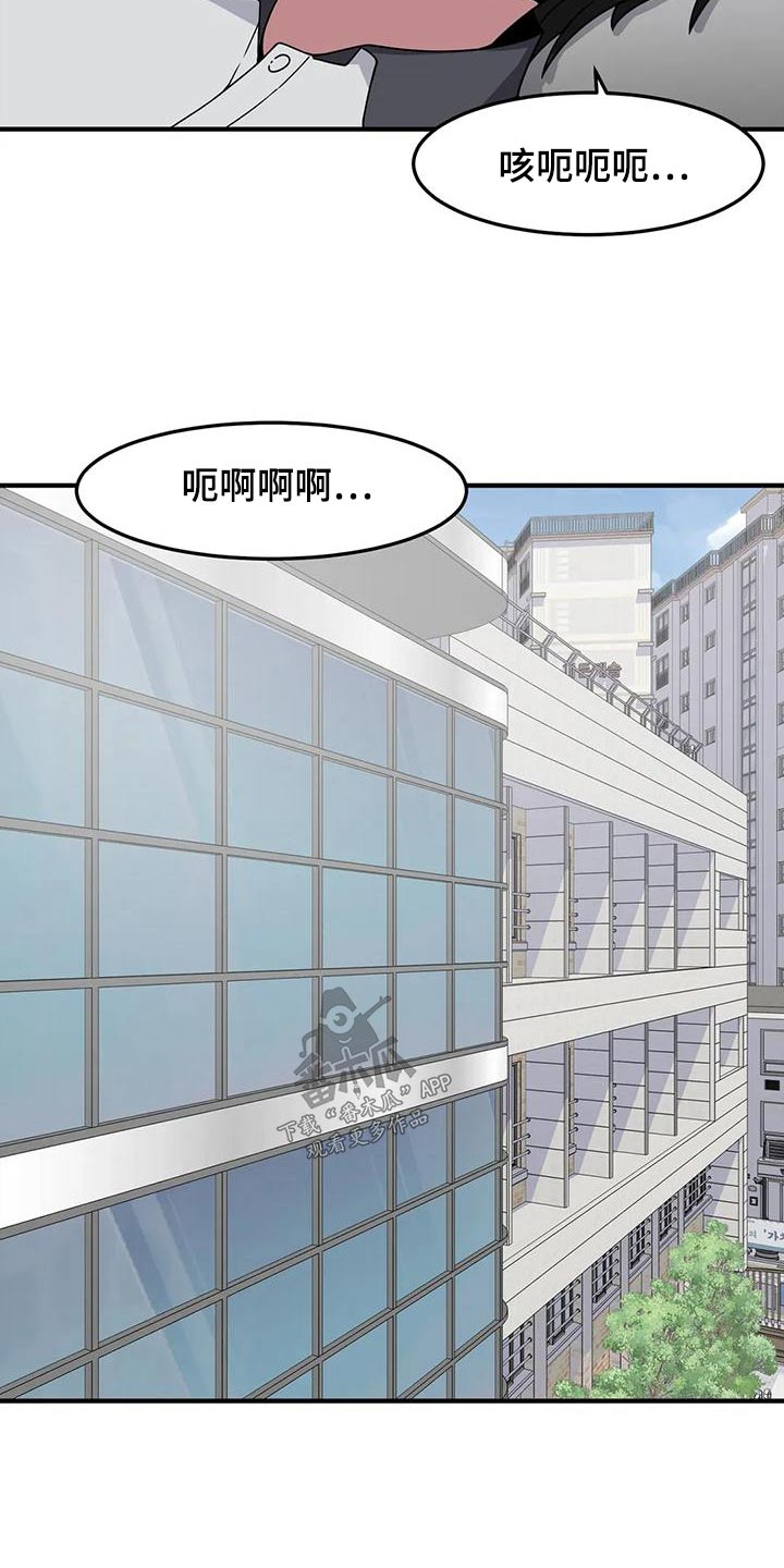 第54章：谢谢你1