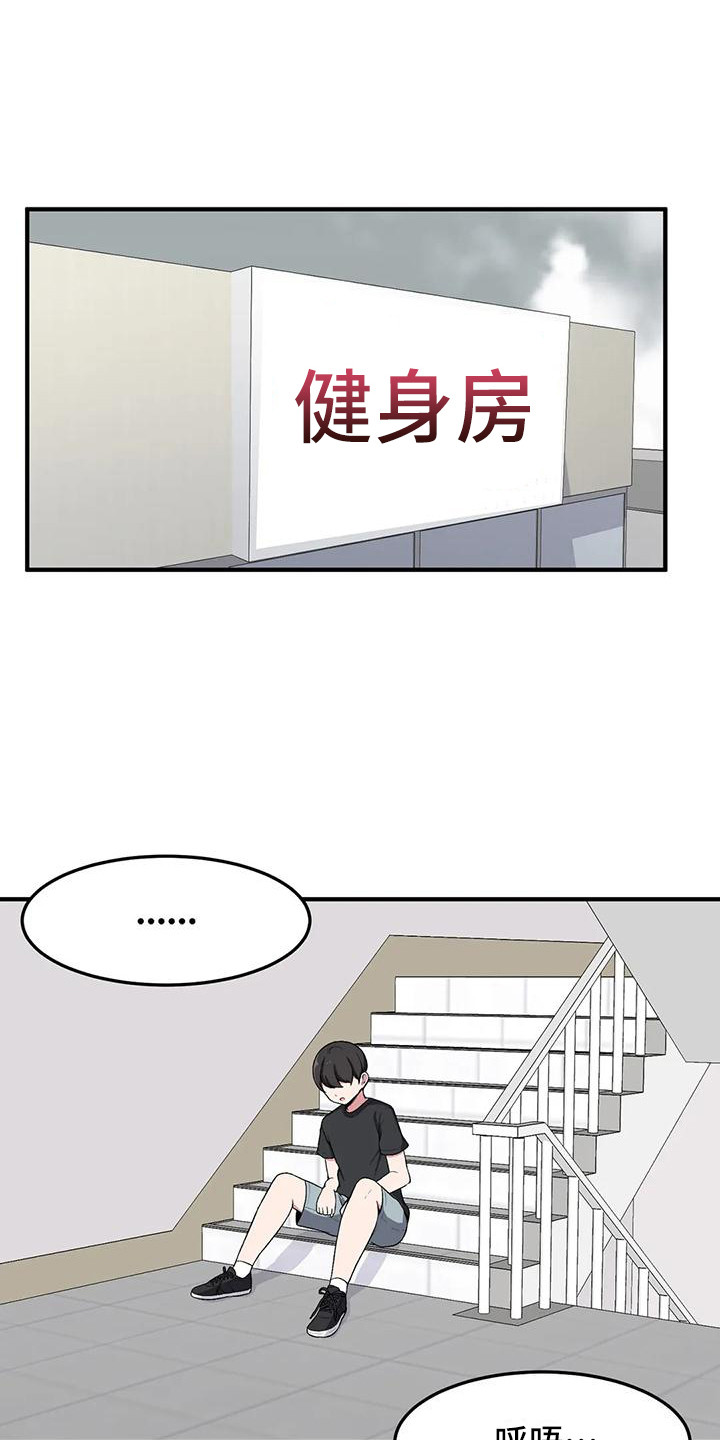 第20章：下雨天0