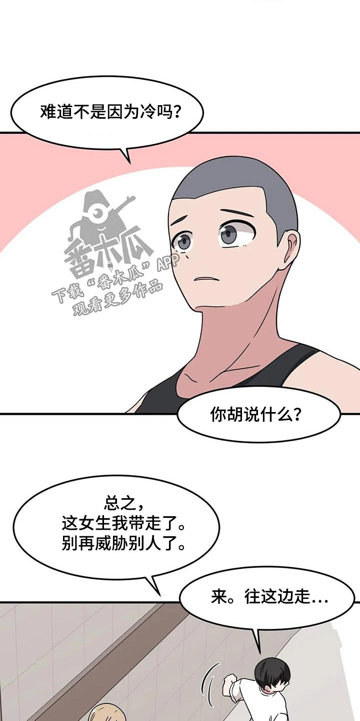 第83章：快跑4