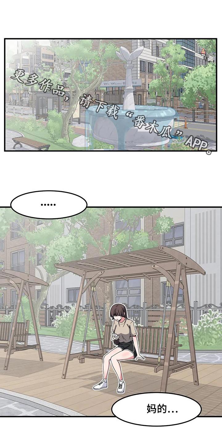 第85章：跑步0