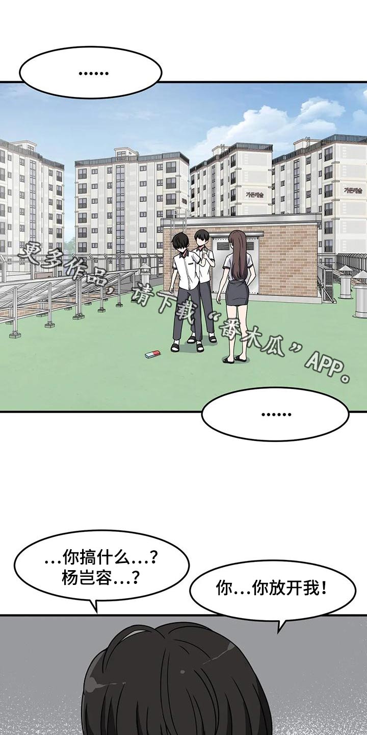 第50章：排斥0