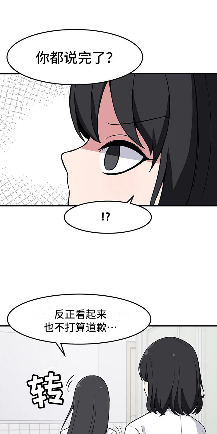 第26章：警告0