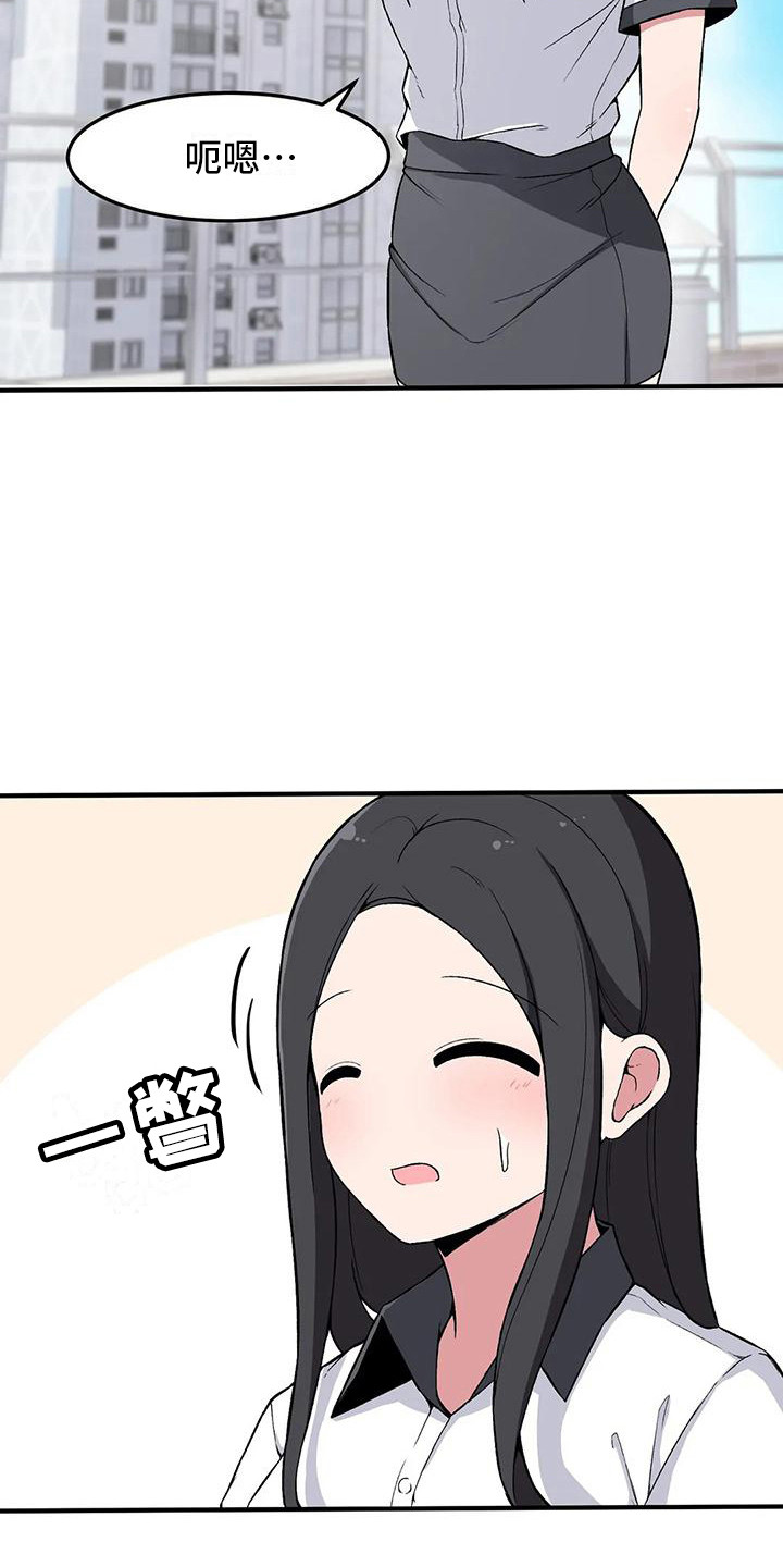 第18章：纠缠2