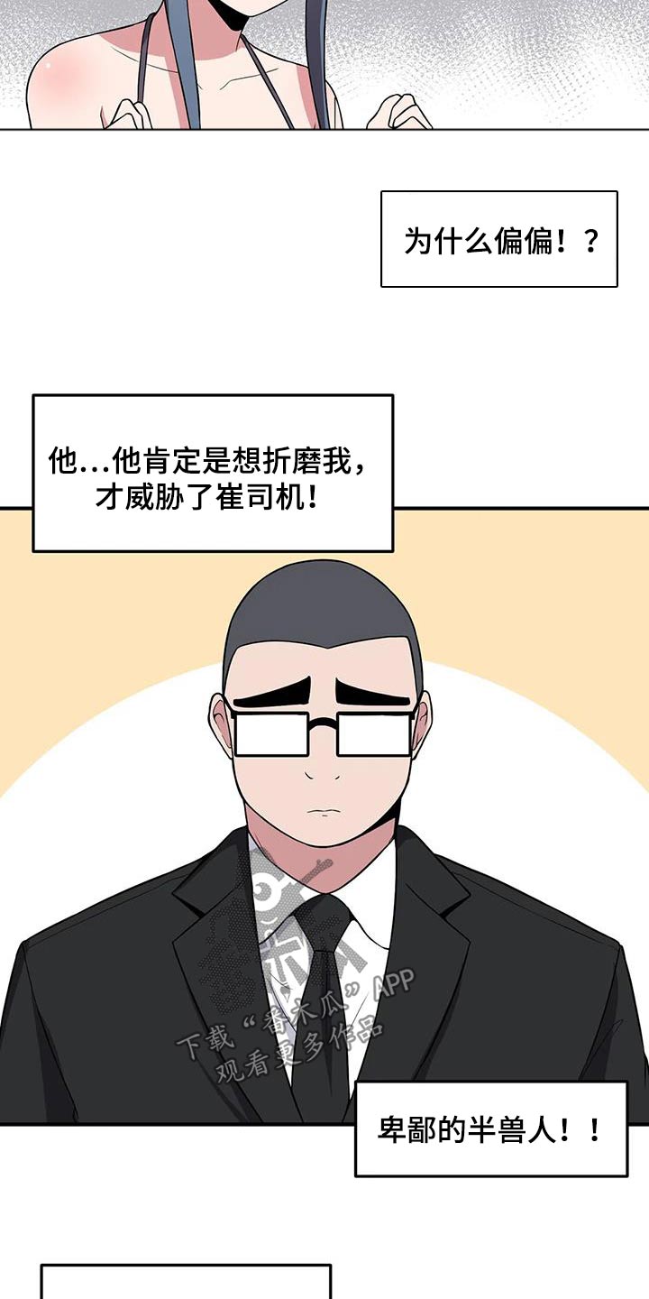 第75章：照顾1