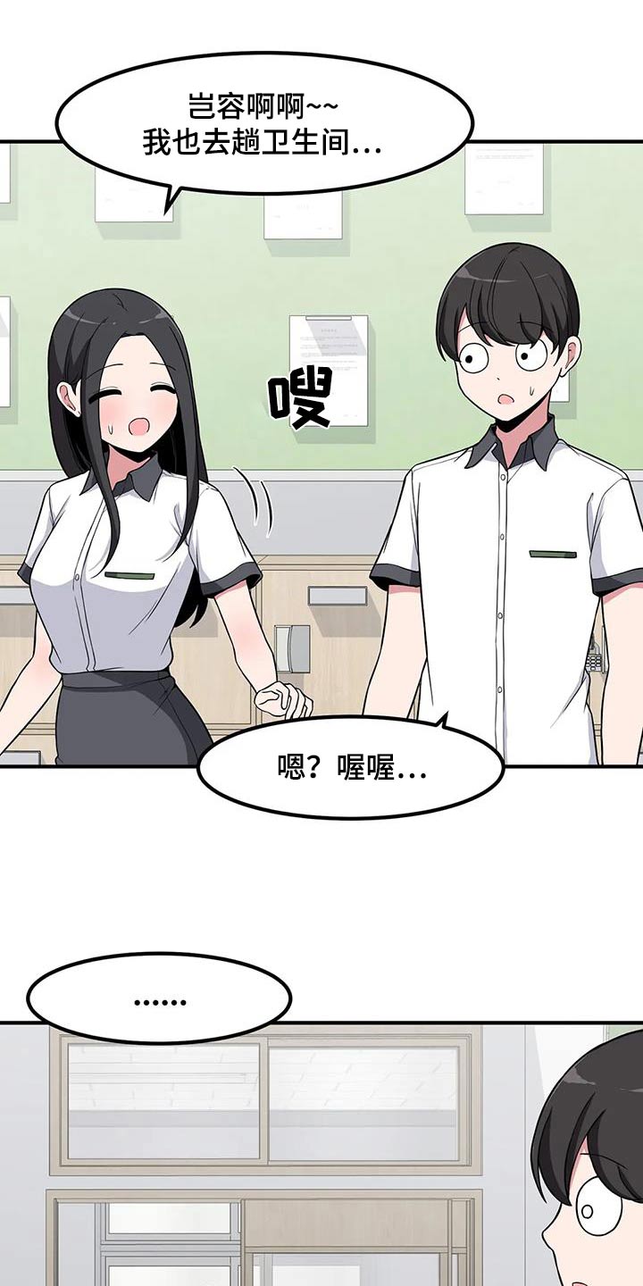 第100章：苦恼0