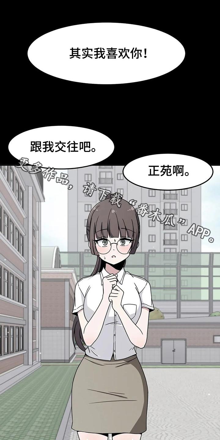 第52章：误会0