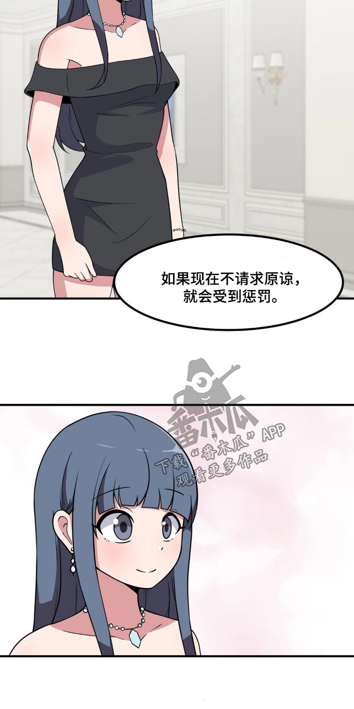 第124章：教训4