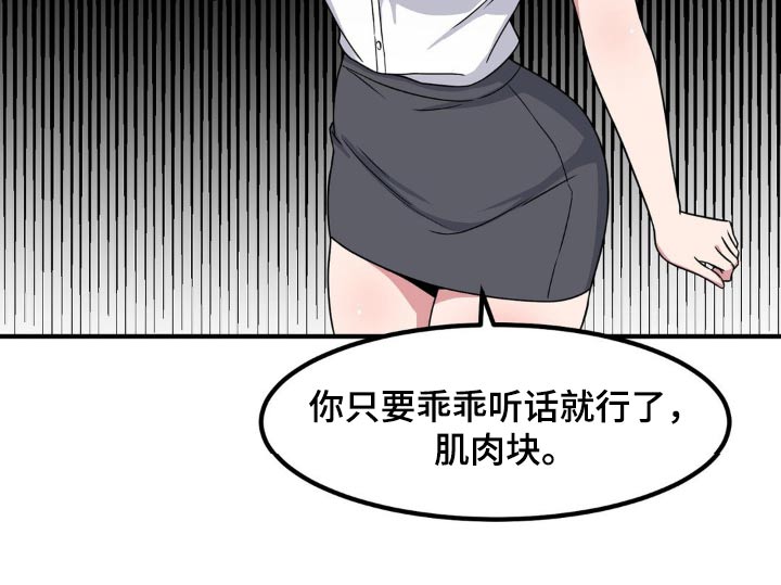 第118章：介绍4
