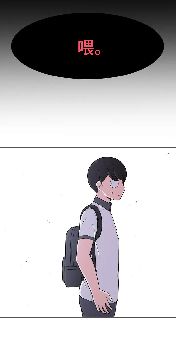 第3章：略有心动4