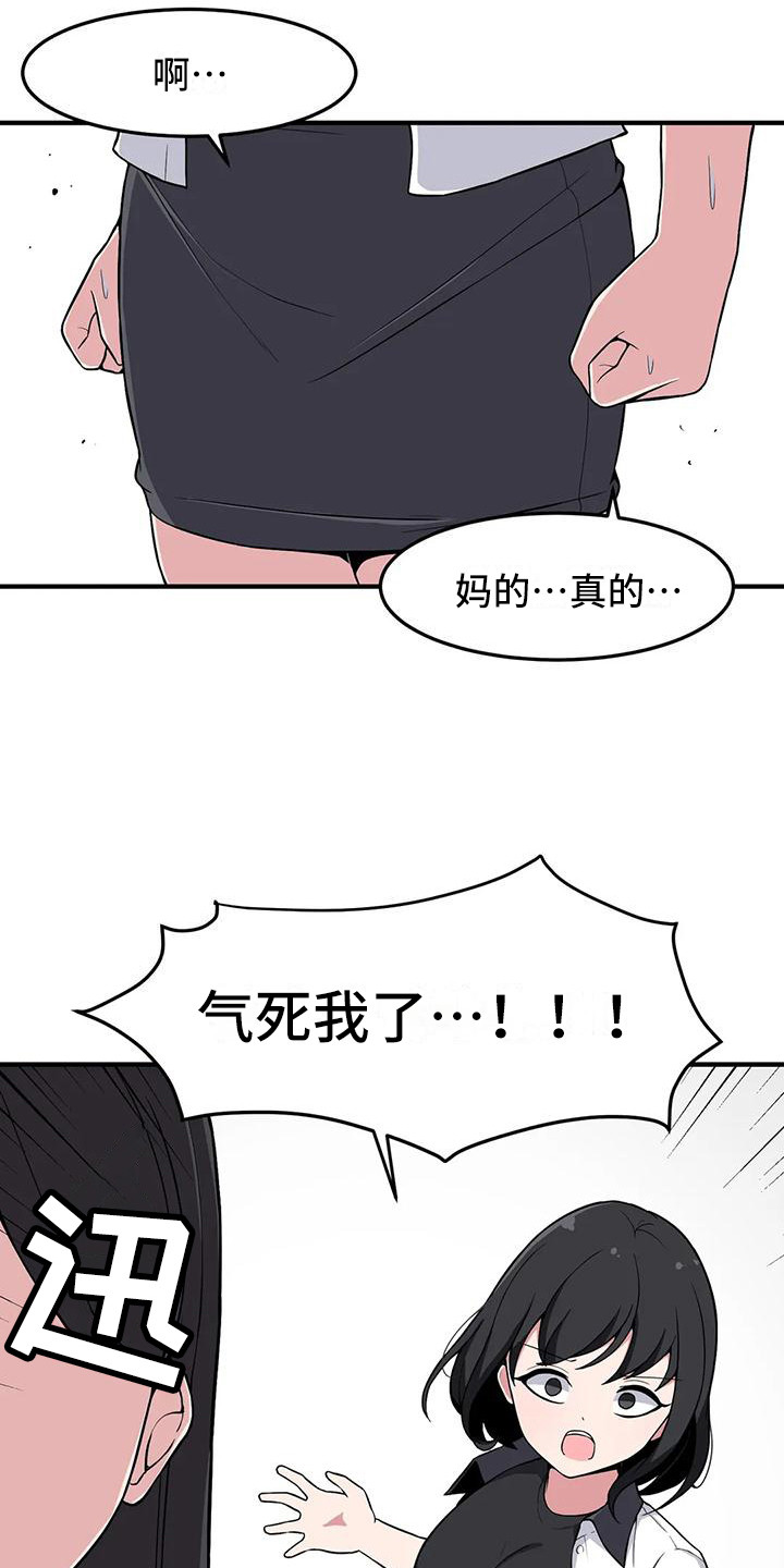 第26章：警告2
