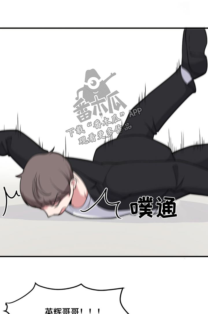 第124章：教训0