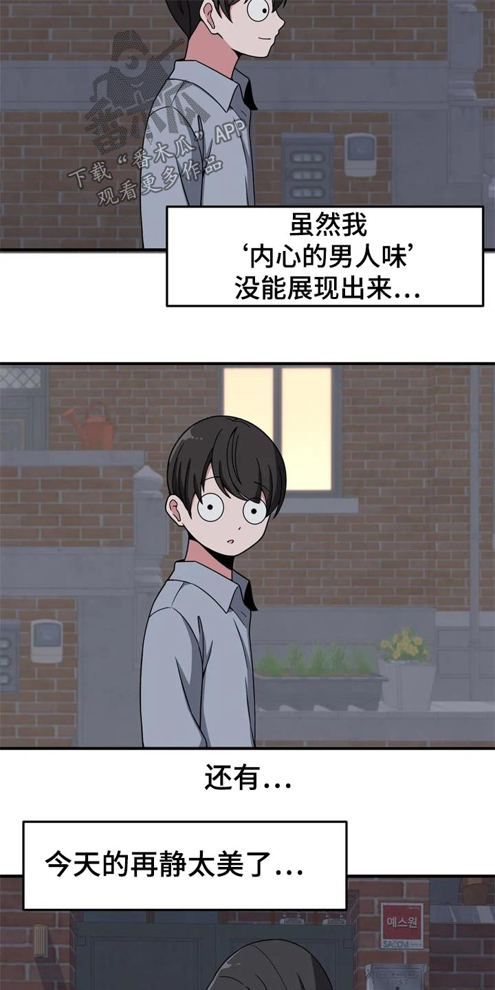 第45章：秘密场所4