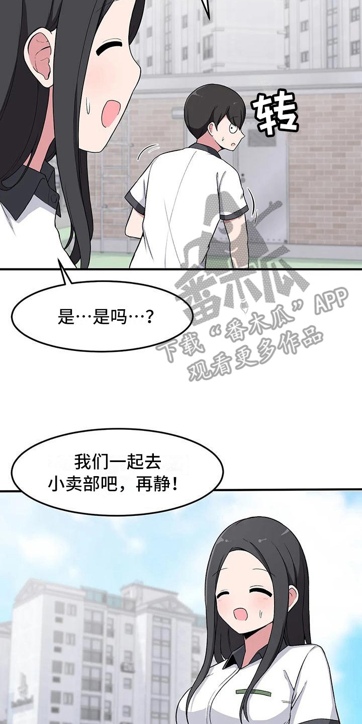 第18章：纠缠1