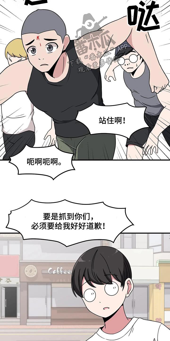 第84章：变强2
