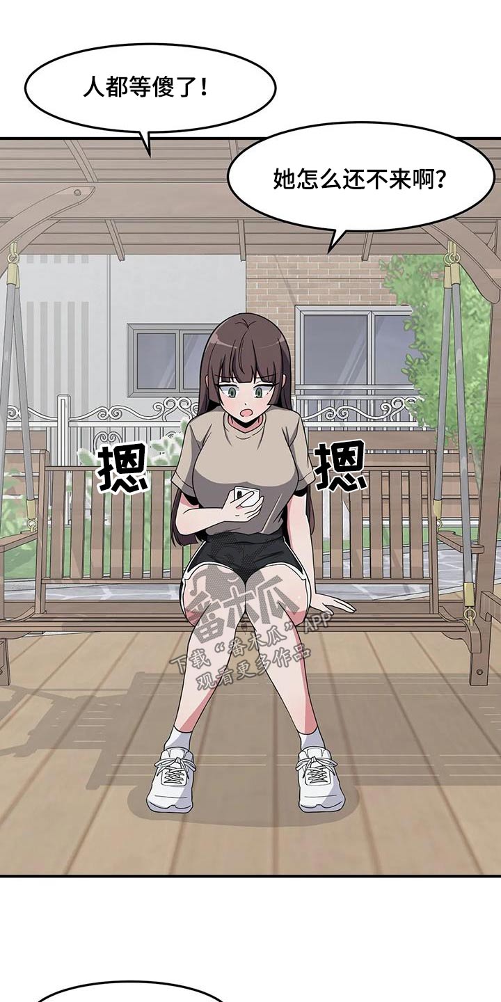 第85章：跑步1