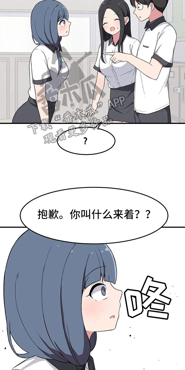第16章：秘密1