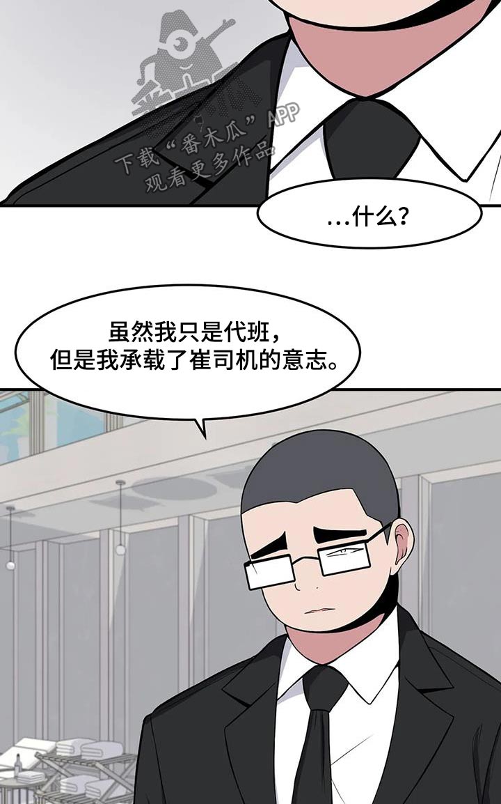 第75章：照顾3