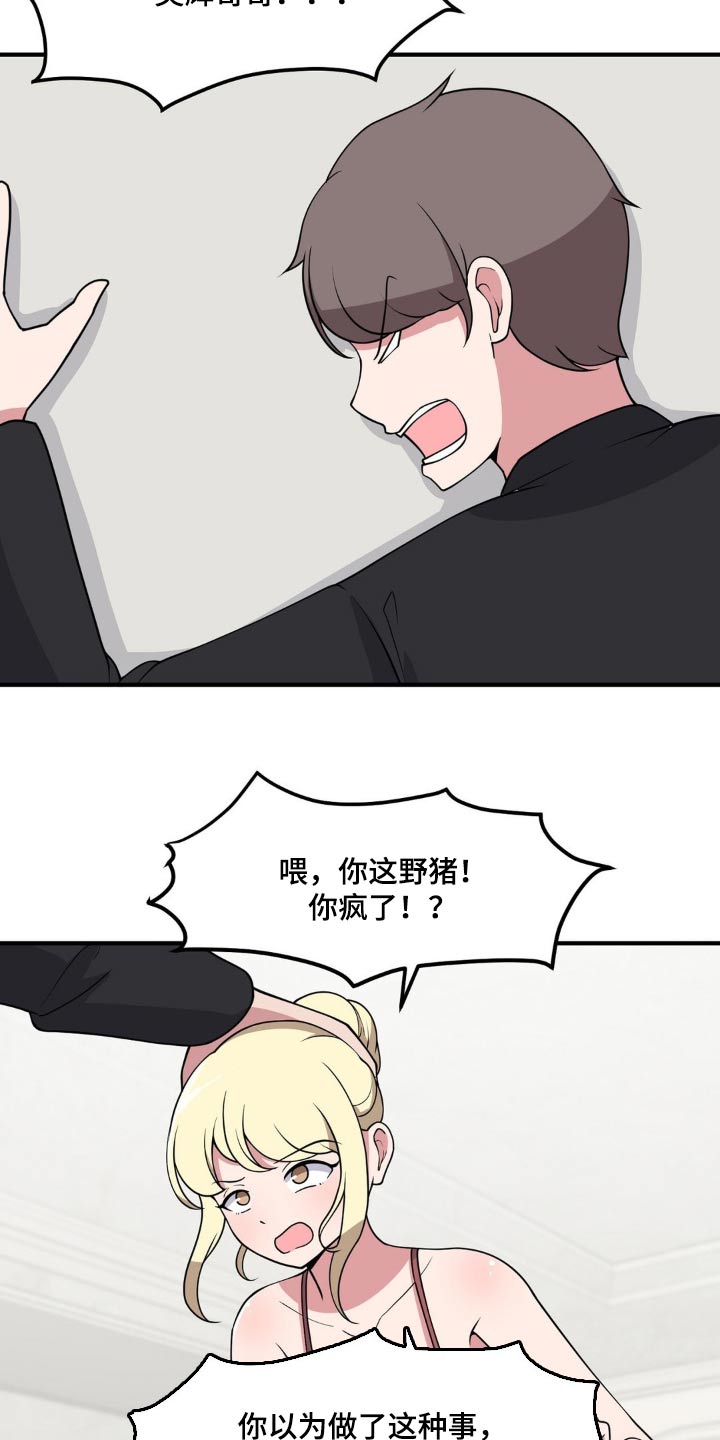 第124章：教训1