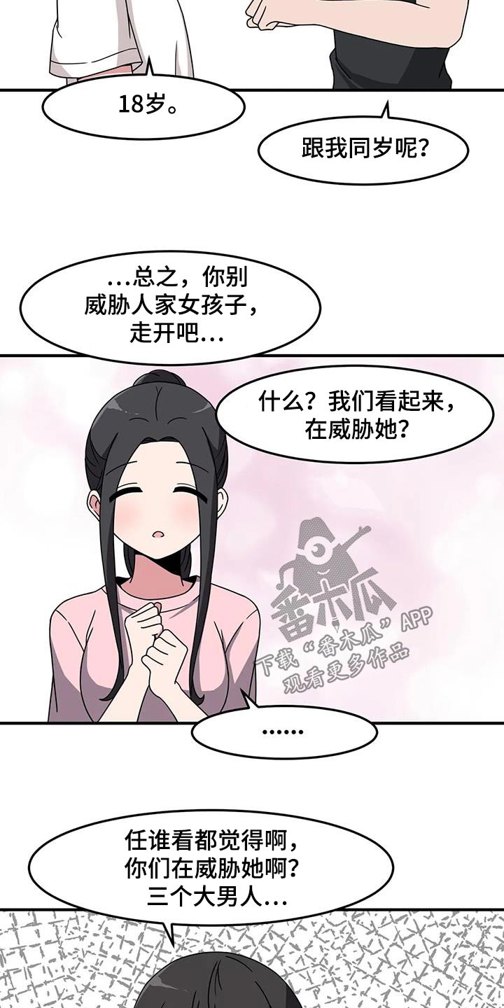 第83章：快跑2