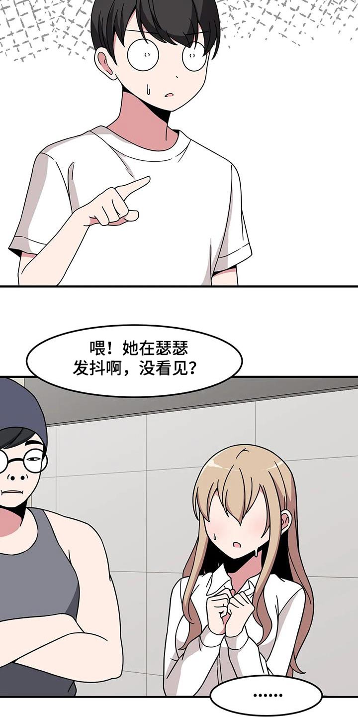 第83章：快跑3
