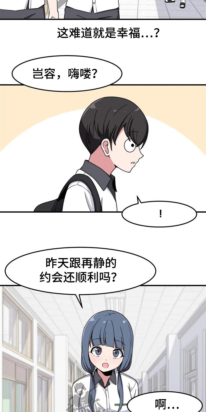 第46章：试一试4