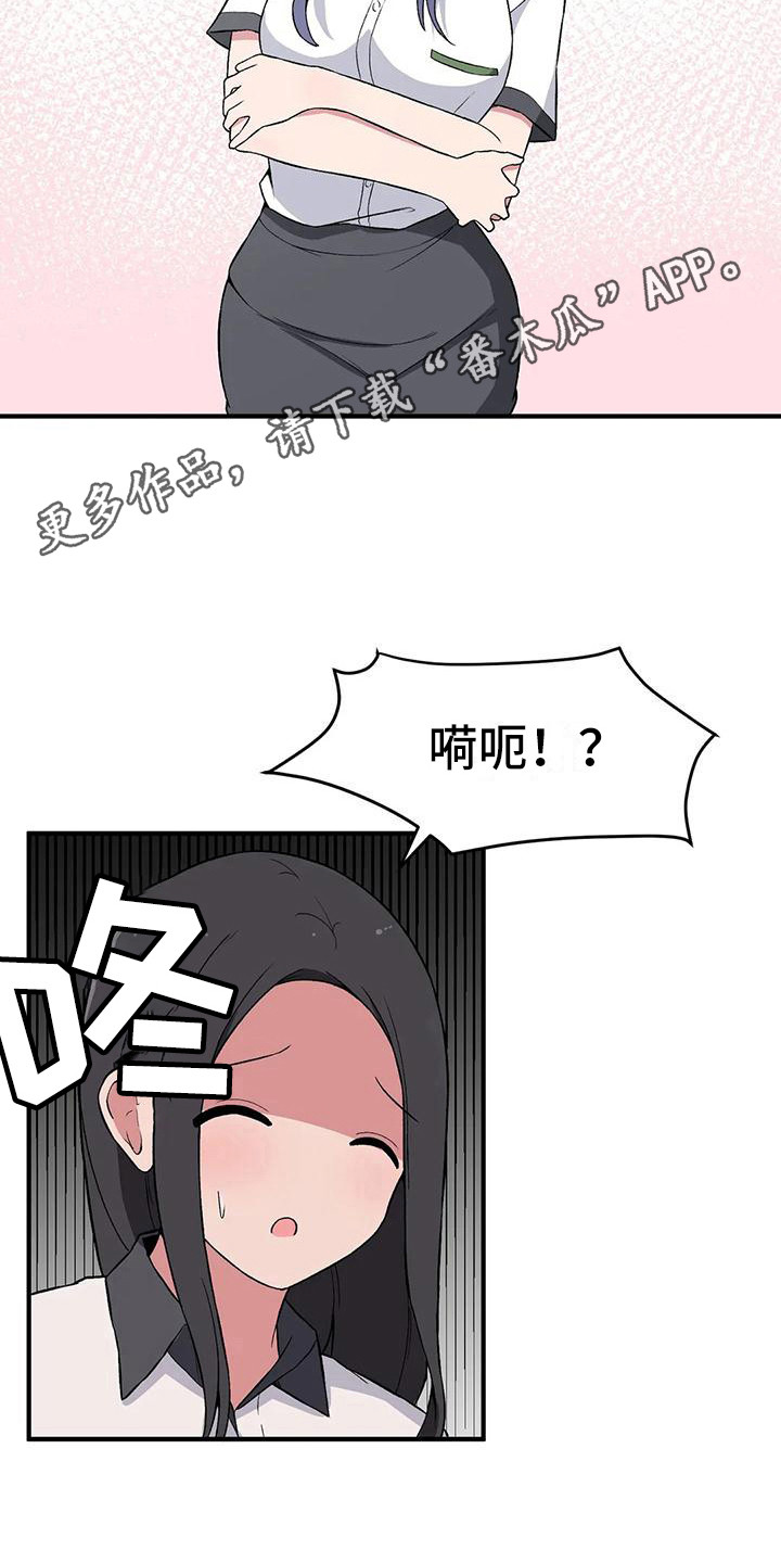 第16章：秘密4