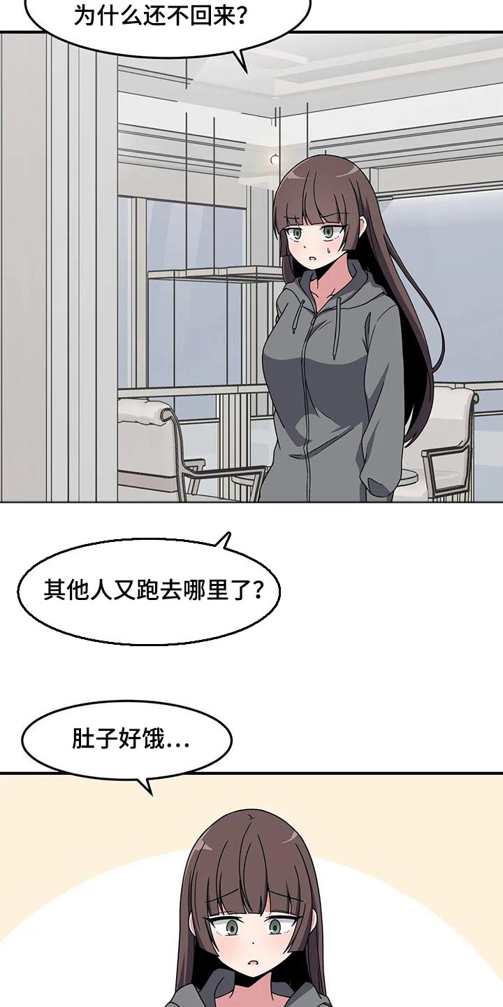 第73章：抓住1