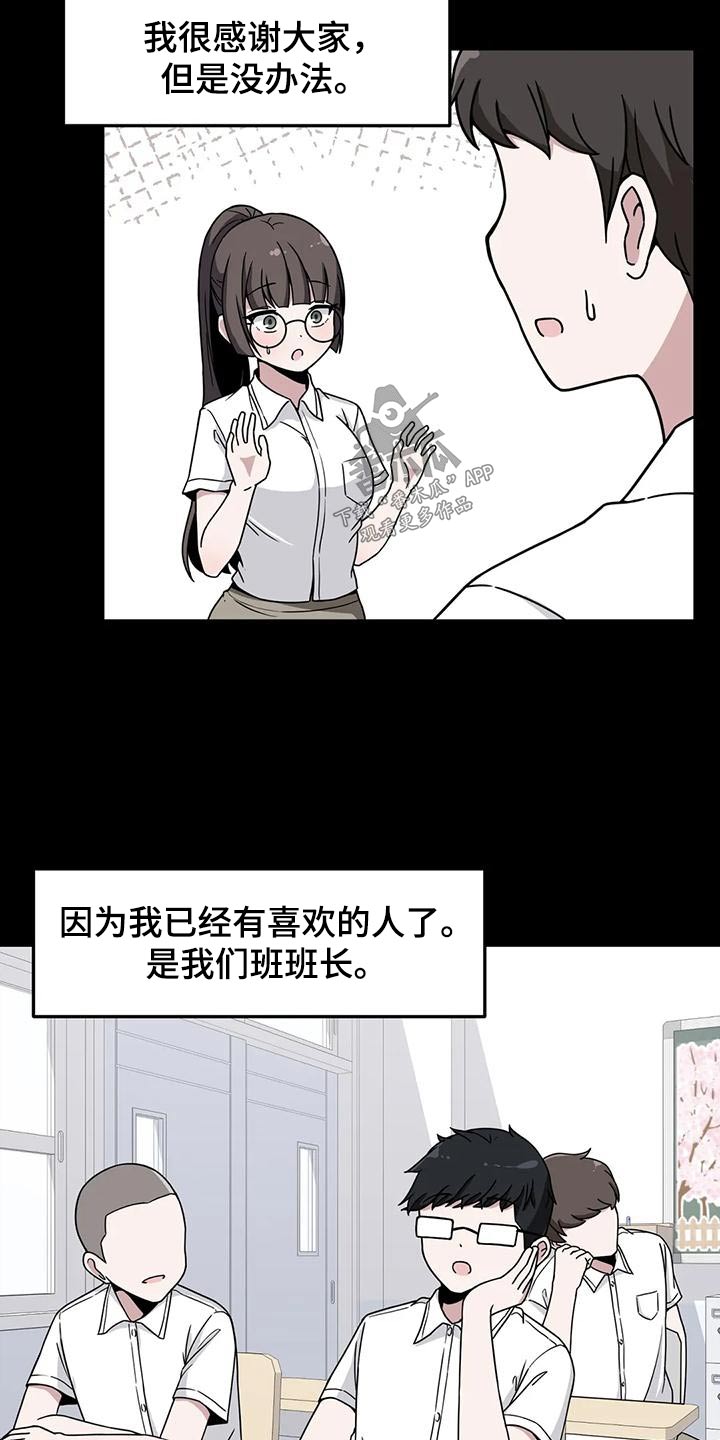 第52章：误会4