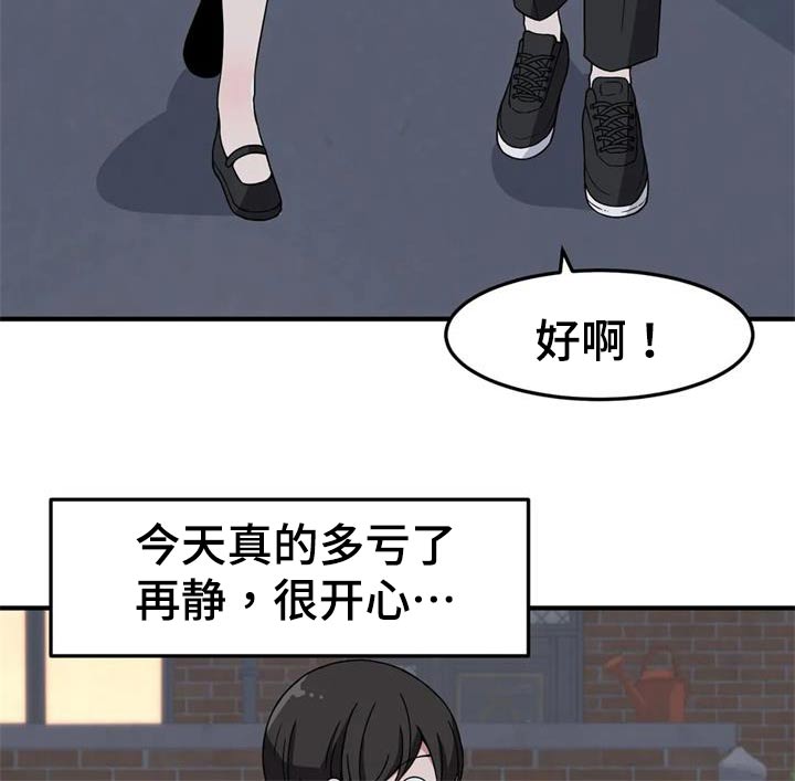 第45章：秘密场所3