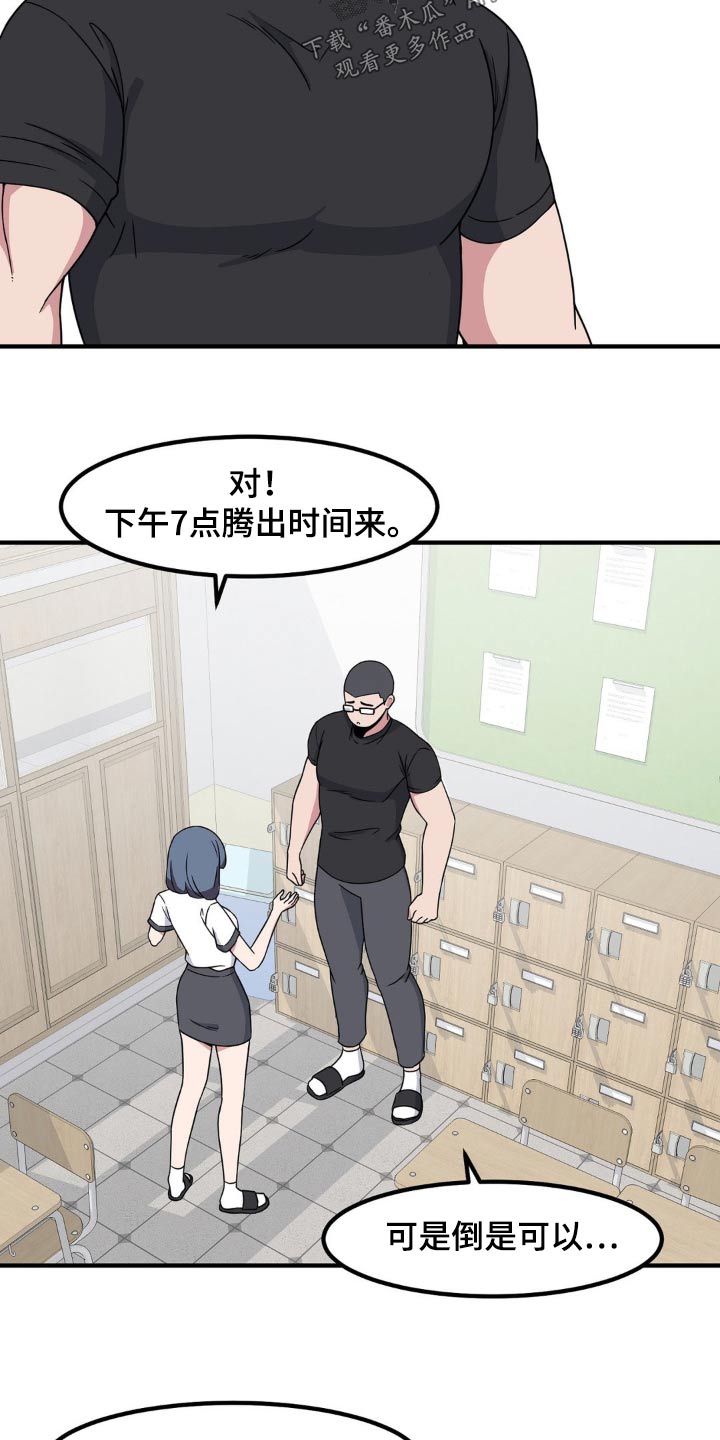 第118章：介绍2