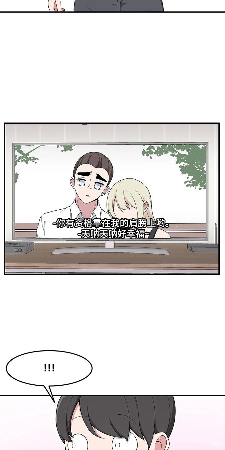 第10章：小鹿乱撞3